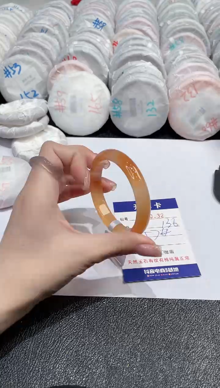 【闪购商品】玛瑙/玉髓手镯未镶嵌-32