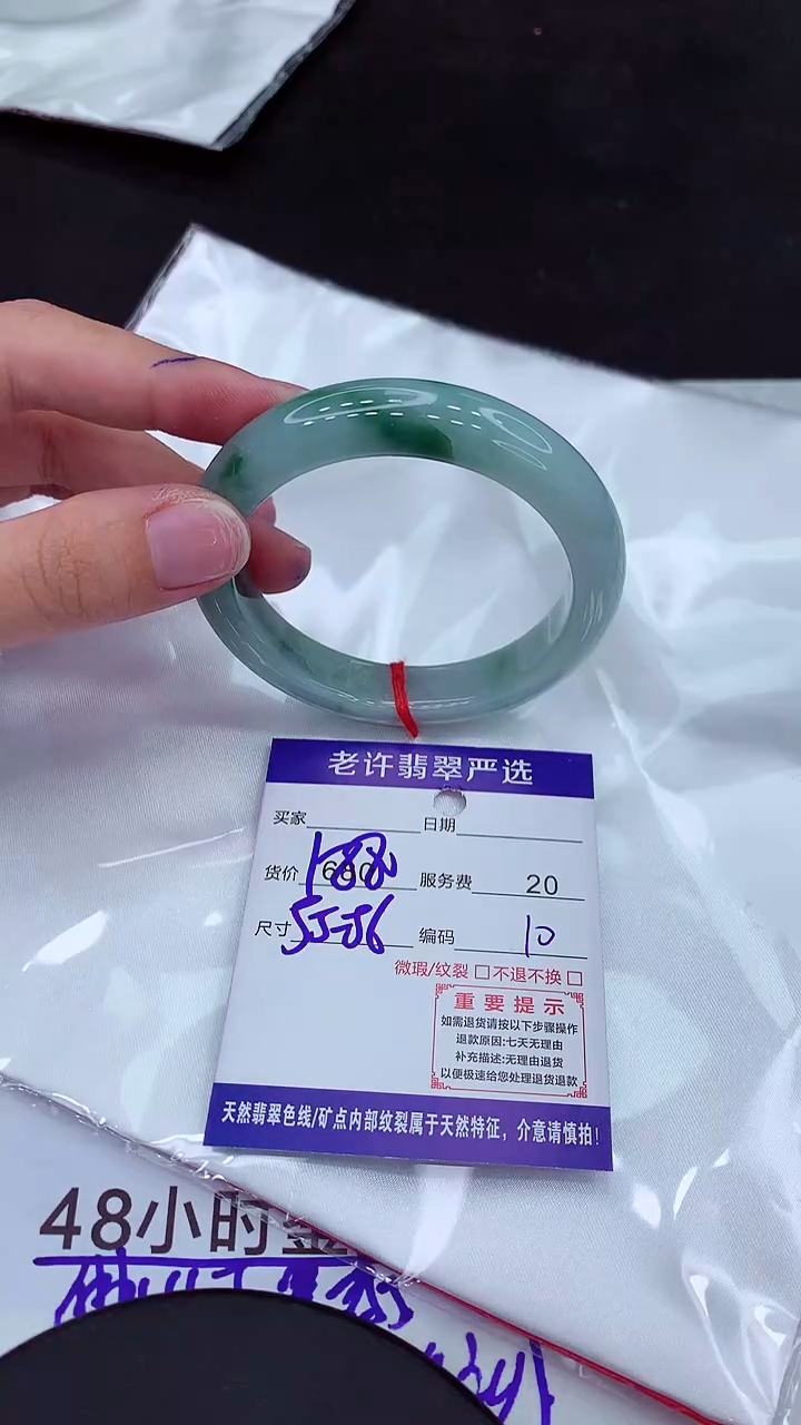 【闪购商品】翡翠手镯未镶嵌1111111111111