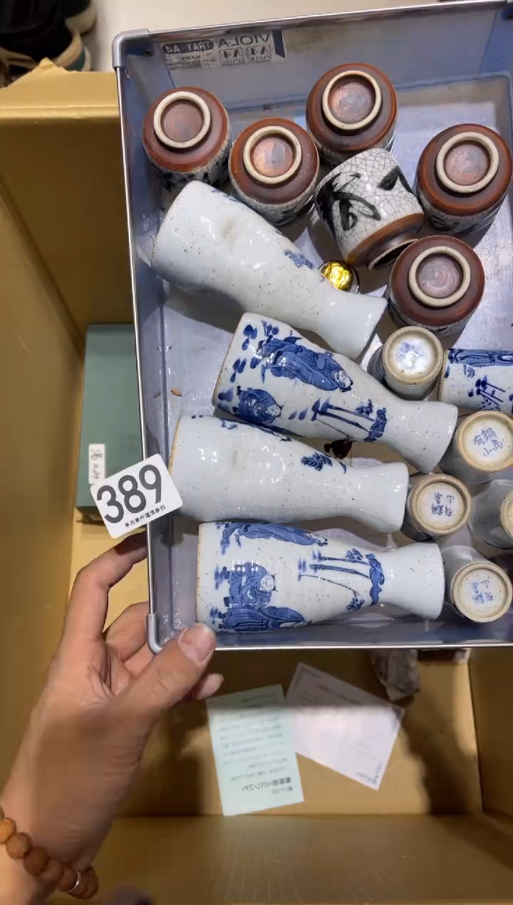 时*✨389.........茶道具