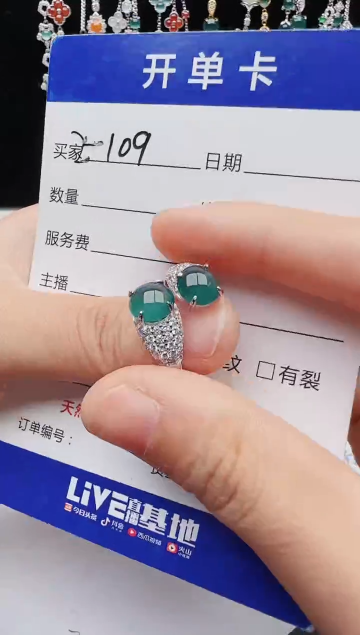 【闪购商品】翡翠戒指银S925镶嵌111111111