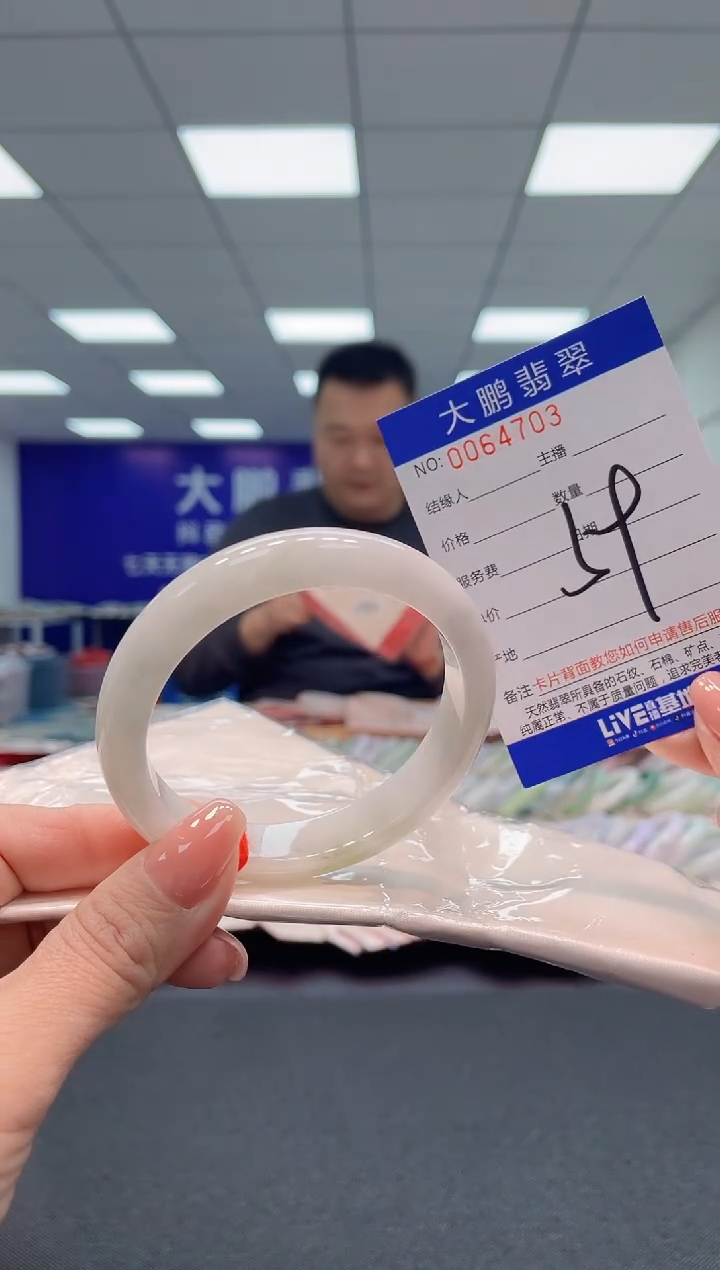 【闪购商品】翡翠手镯未镶嵌AAAAAAAAAA