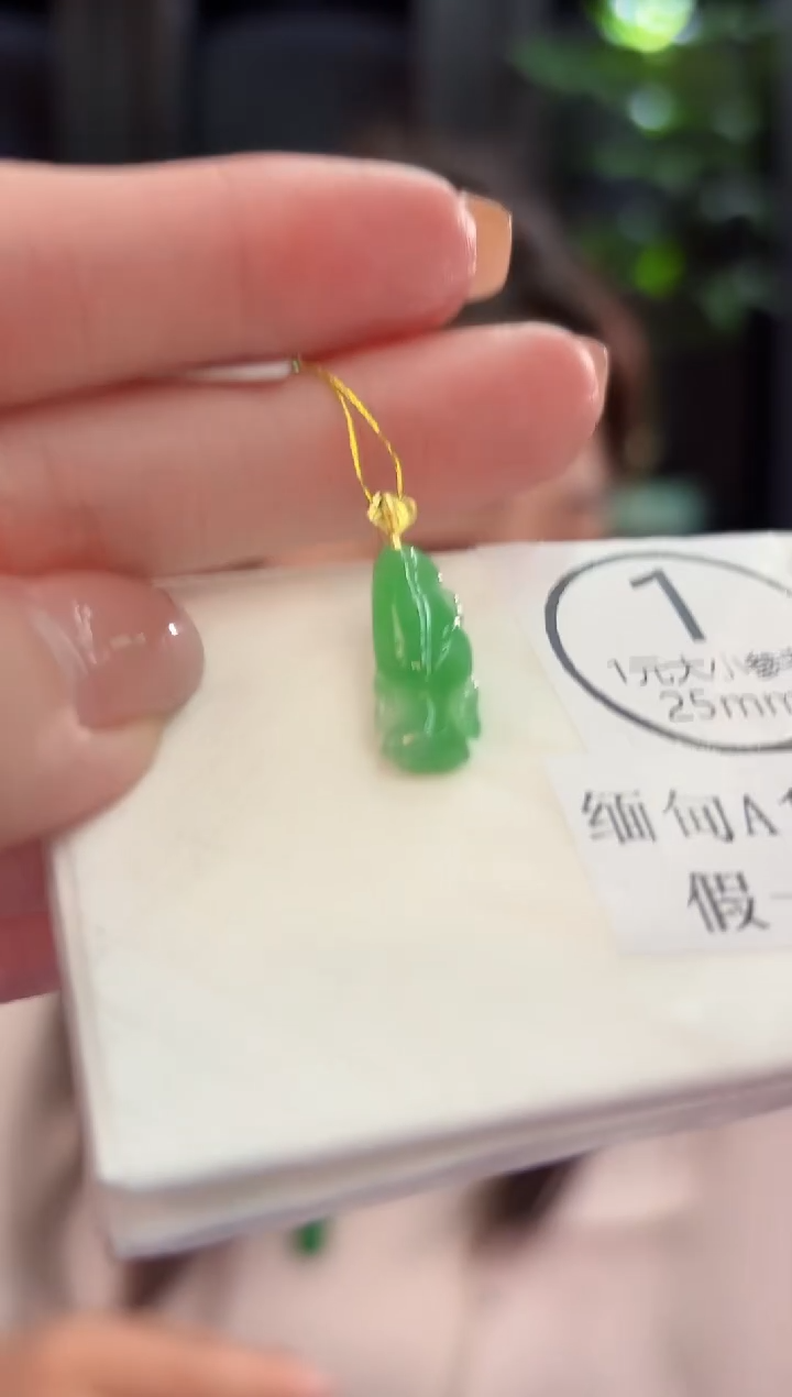 吊坠(不含链)18K金镶嵌翡翠 缅甸A货/支持复检/一件