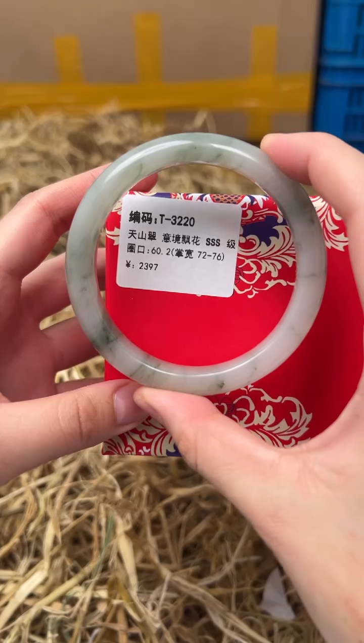 未镶嵌手镯石英质玉T-3220