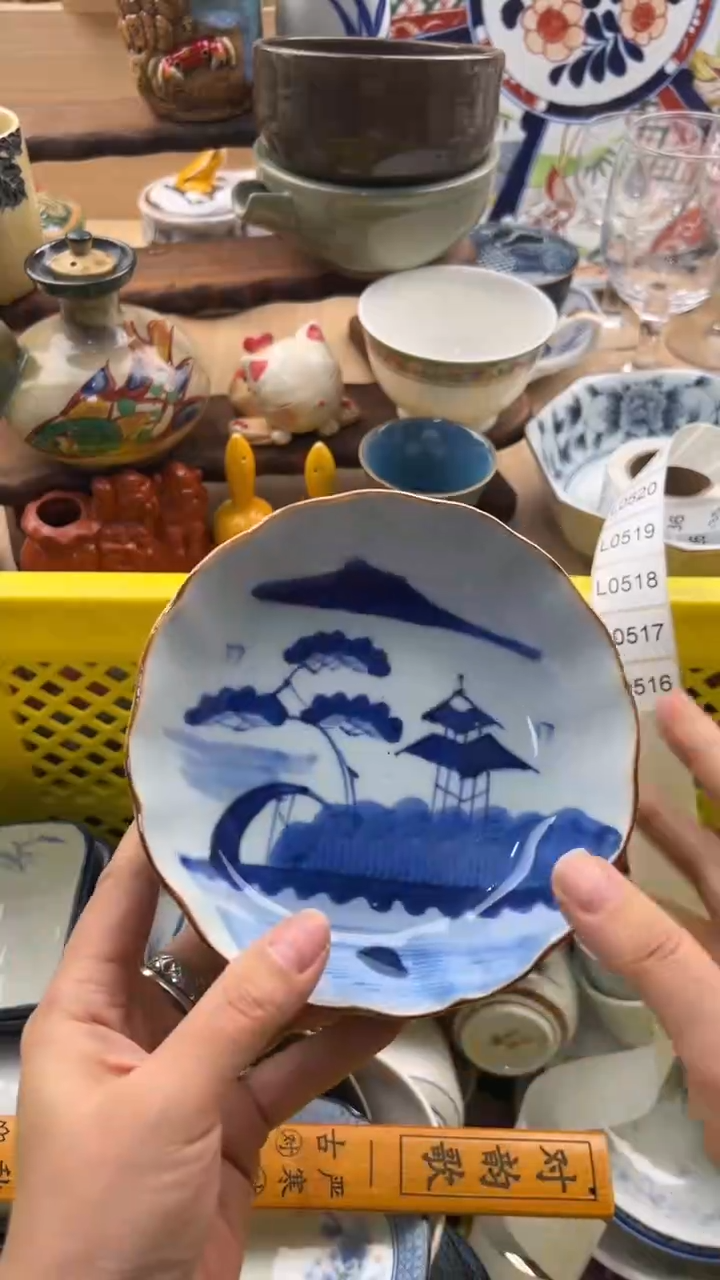 515默认微瑕，满20元包邮