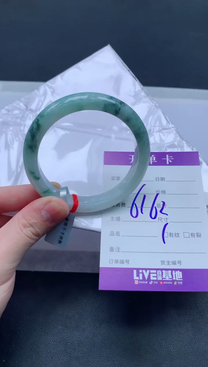 未镶嵌手镯翡翠翡翠手镯