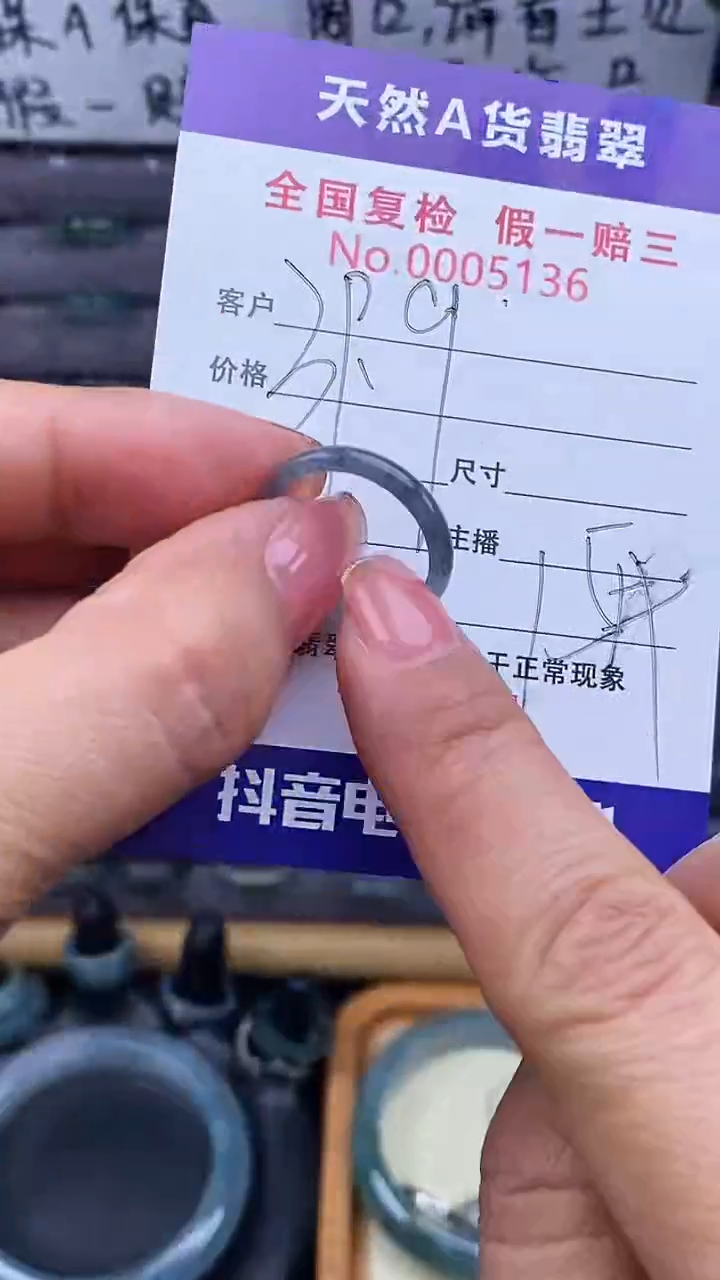 【闪购商品】翡翠戒指未镶嵌翡翠戒圈136