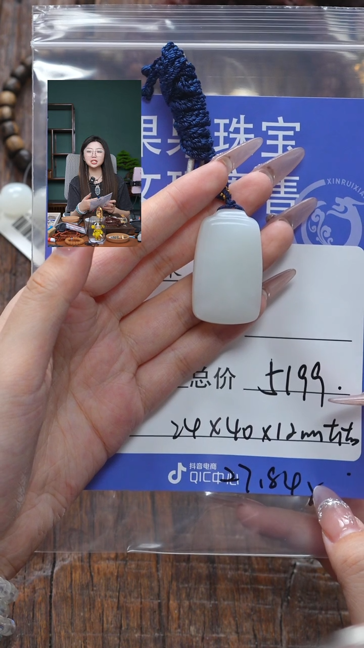 【闪购商品】和田玉珠宝奇石未镶嵌玉