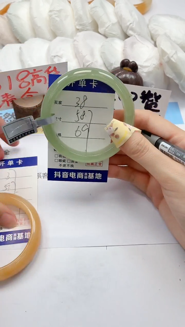 石英质玉手镯未镶嵌38/58.7