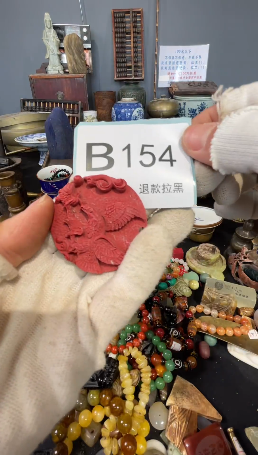 大叶紫檀（黑酸枝木类）学154