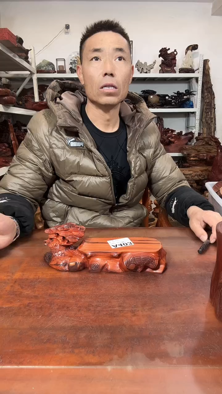 木木*红木随形创意底座yyds