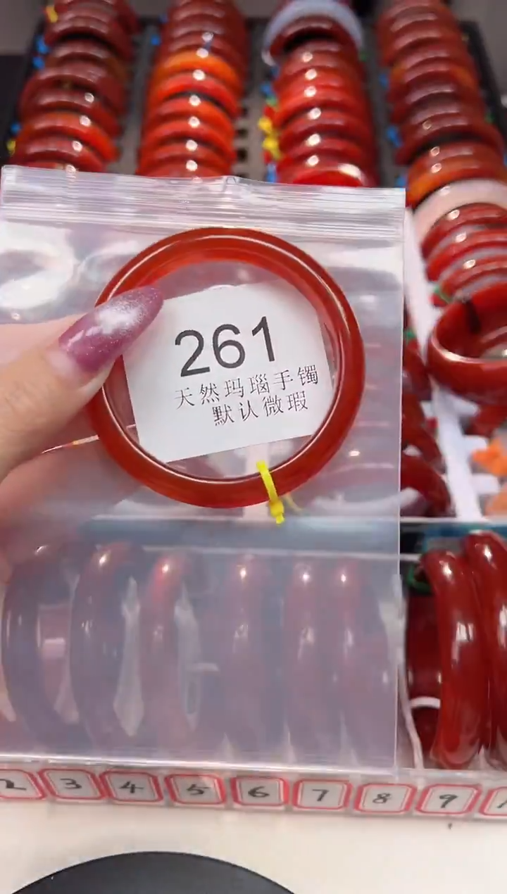 手镯玛瑙/玉髓未镶嵌54圈口*B261