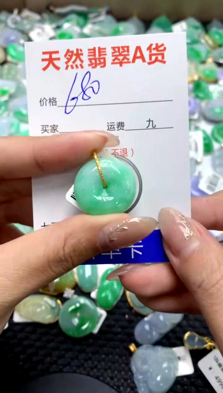 【闪购商品】翡翠颈饰18K金镶嵌11111111111111111