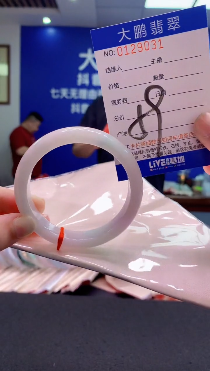 翡翠未镶嵌手镯AAAAAAAAAAA