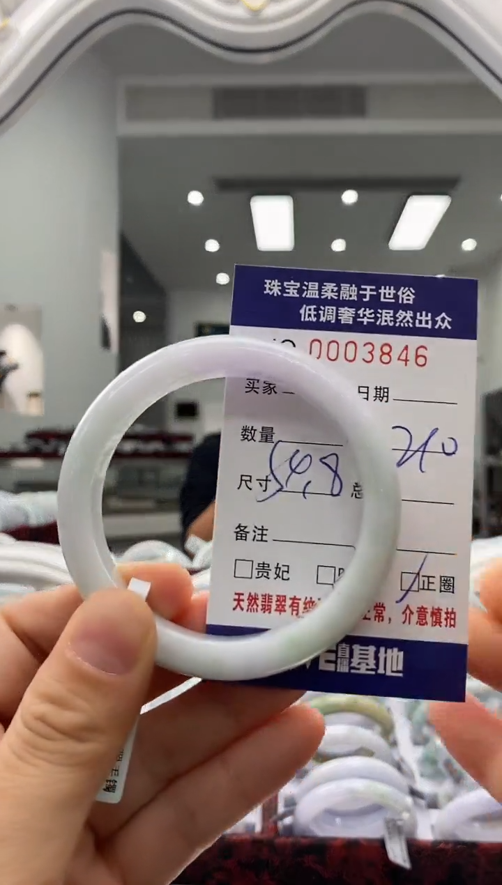 未镶嵌手镯翡翠天然缅甸A货翡翠