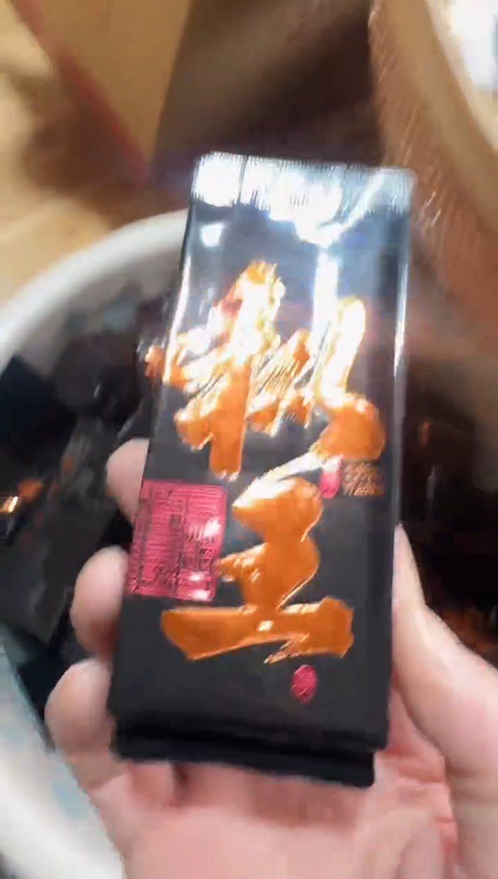 枞王6泡········