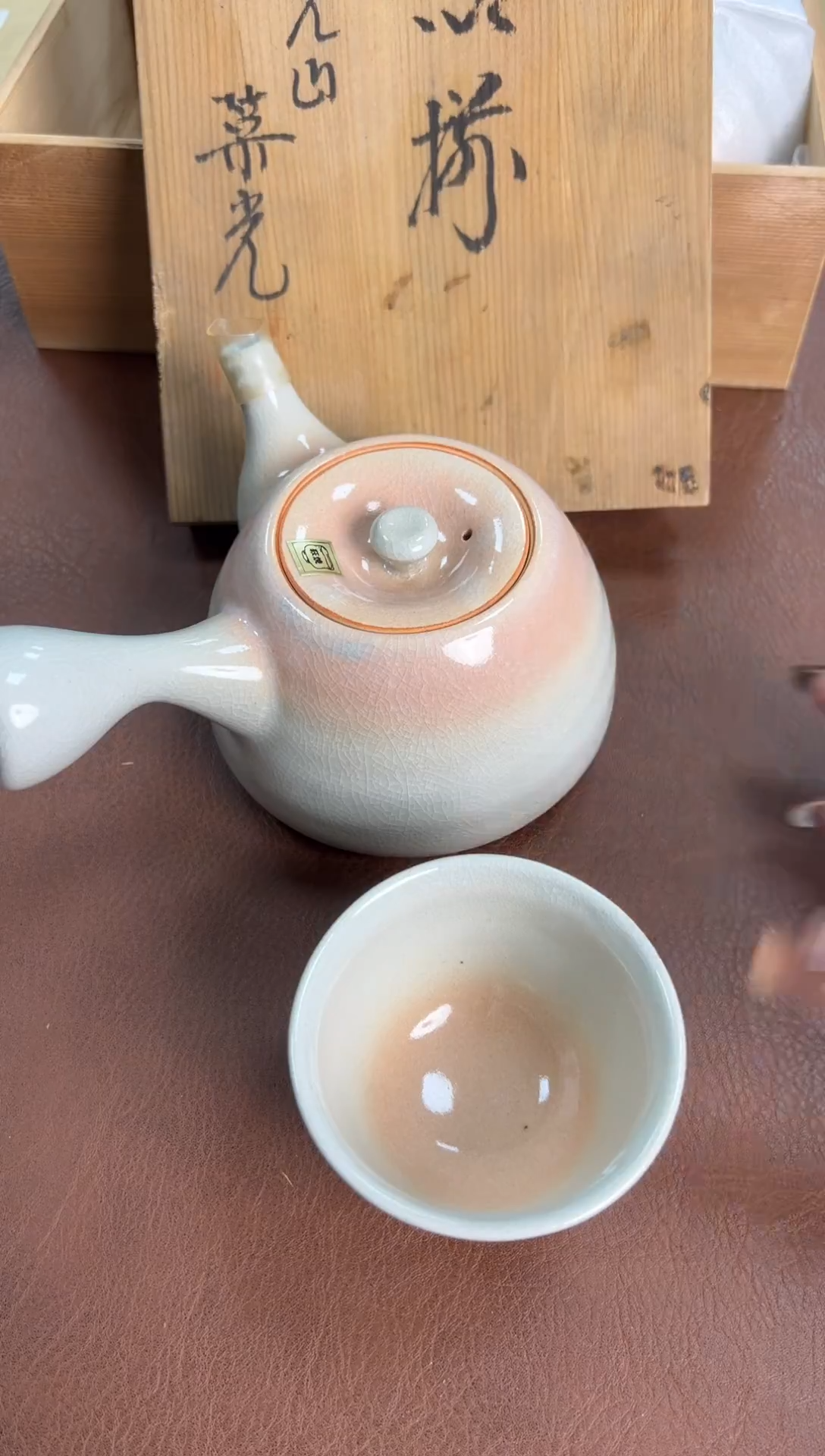 瓷片1壶5杯 瓷器瓷器瓷器瓷器