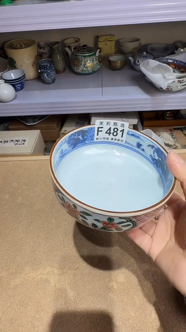瓷片玲*茉莉甄选一号商品481