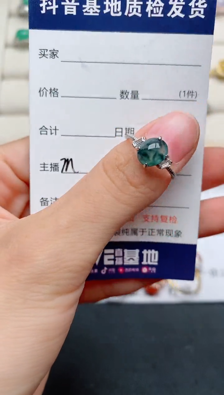 【闪购商品】翡翠戒指银S925镶嵌........