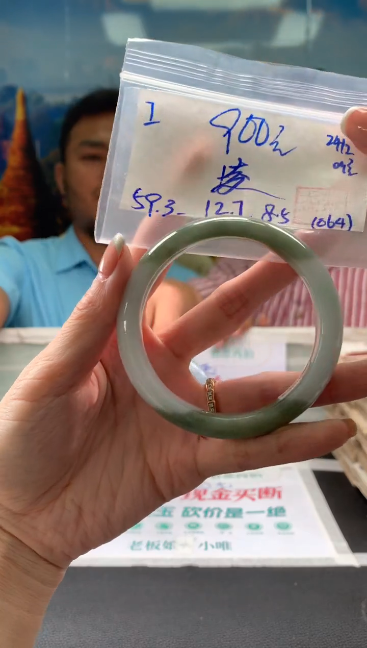 【闪购商品】翡翠手镯未镶嵌翡翠手镯 下单联系小耳机#7
