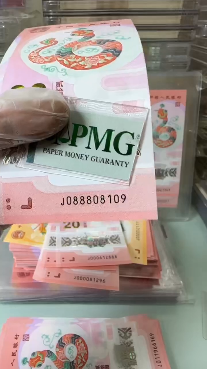 【闪购商品】塑料088808109-包PMG67分