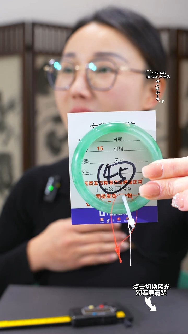 【闪购商品】石英质玉手镯未镶嵌55-56