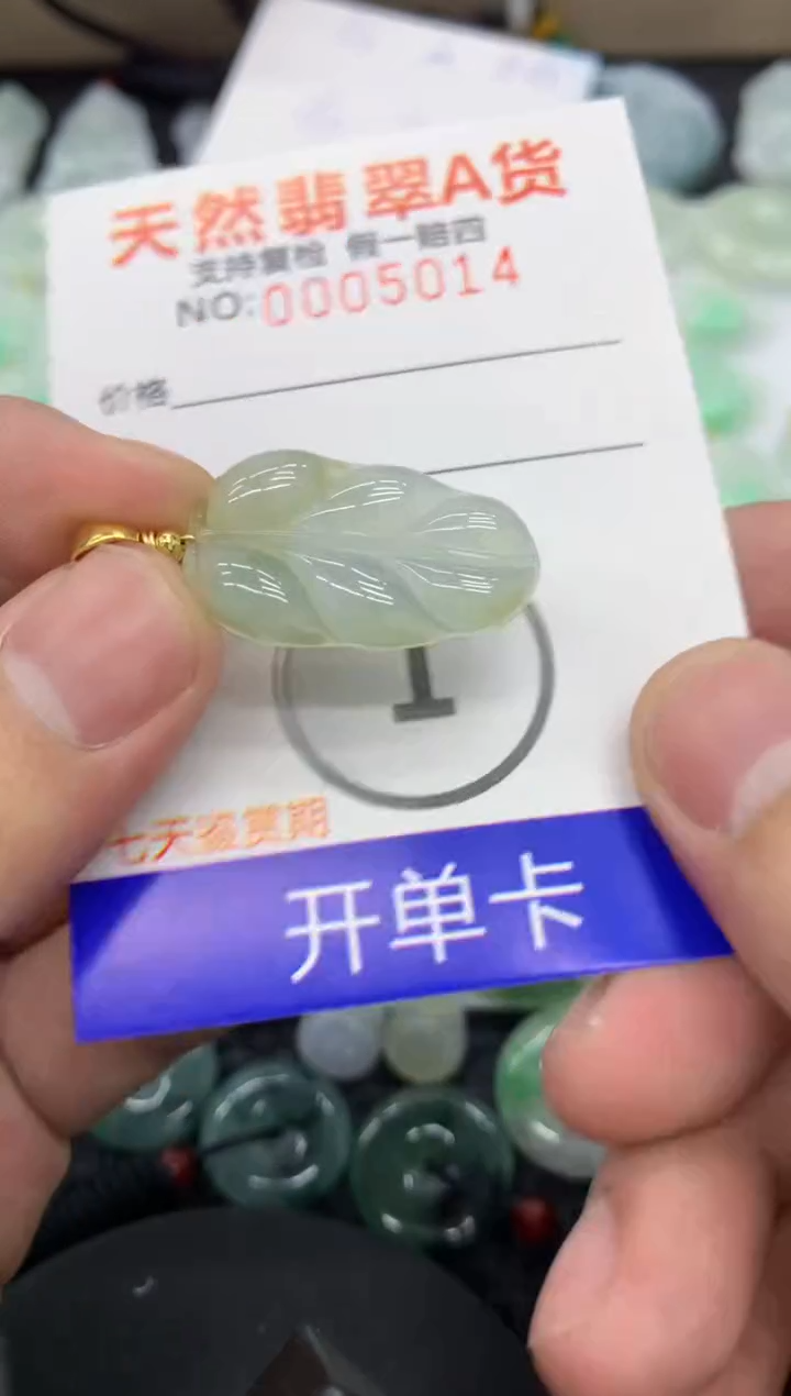 【闪购商品】翡翠颈饰未镶嵌11111111111