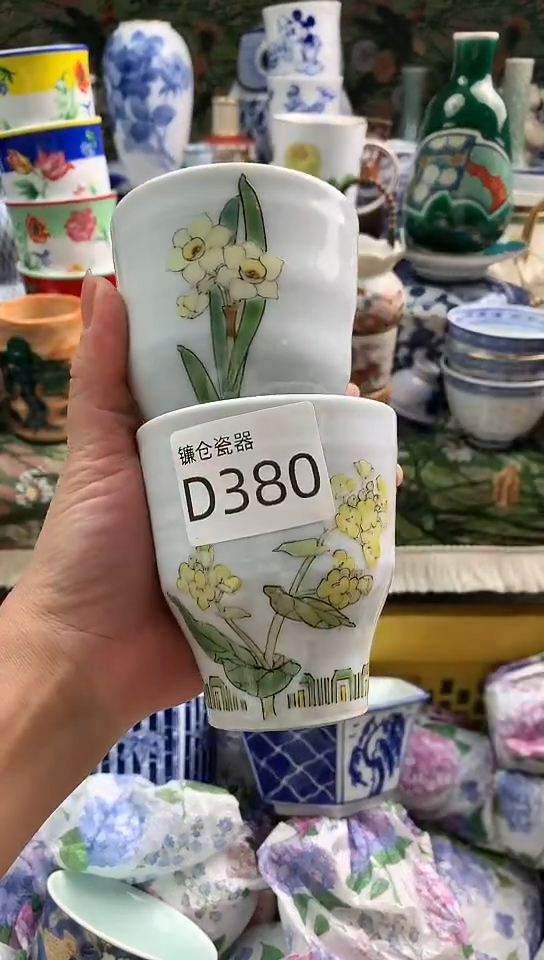 阿**吖镰仓全场满18包邮D380