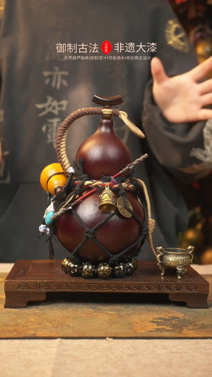 【闪购商品】103大漆葫芦一物一拍记葫堂出品