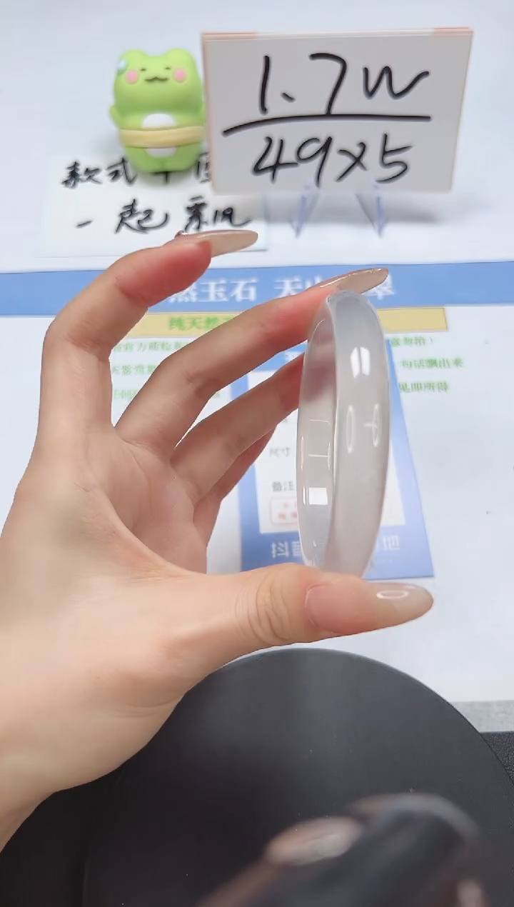 【闪购商品】石英质玉手镯未镶嵌A178-58.8