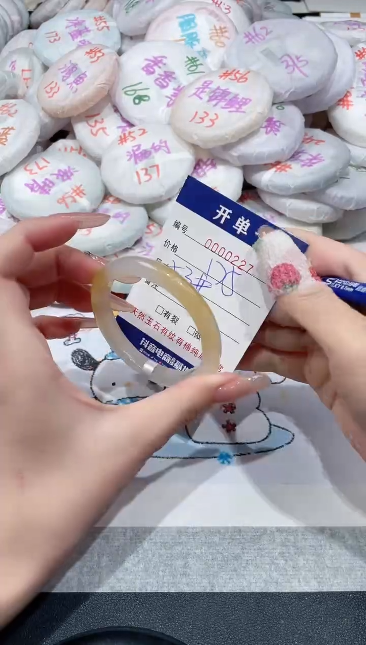 【闪购商品】玛瑙/玉髓手镯未镶嵌-227