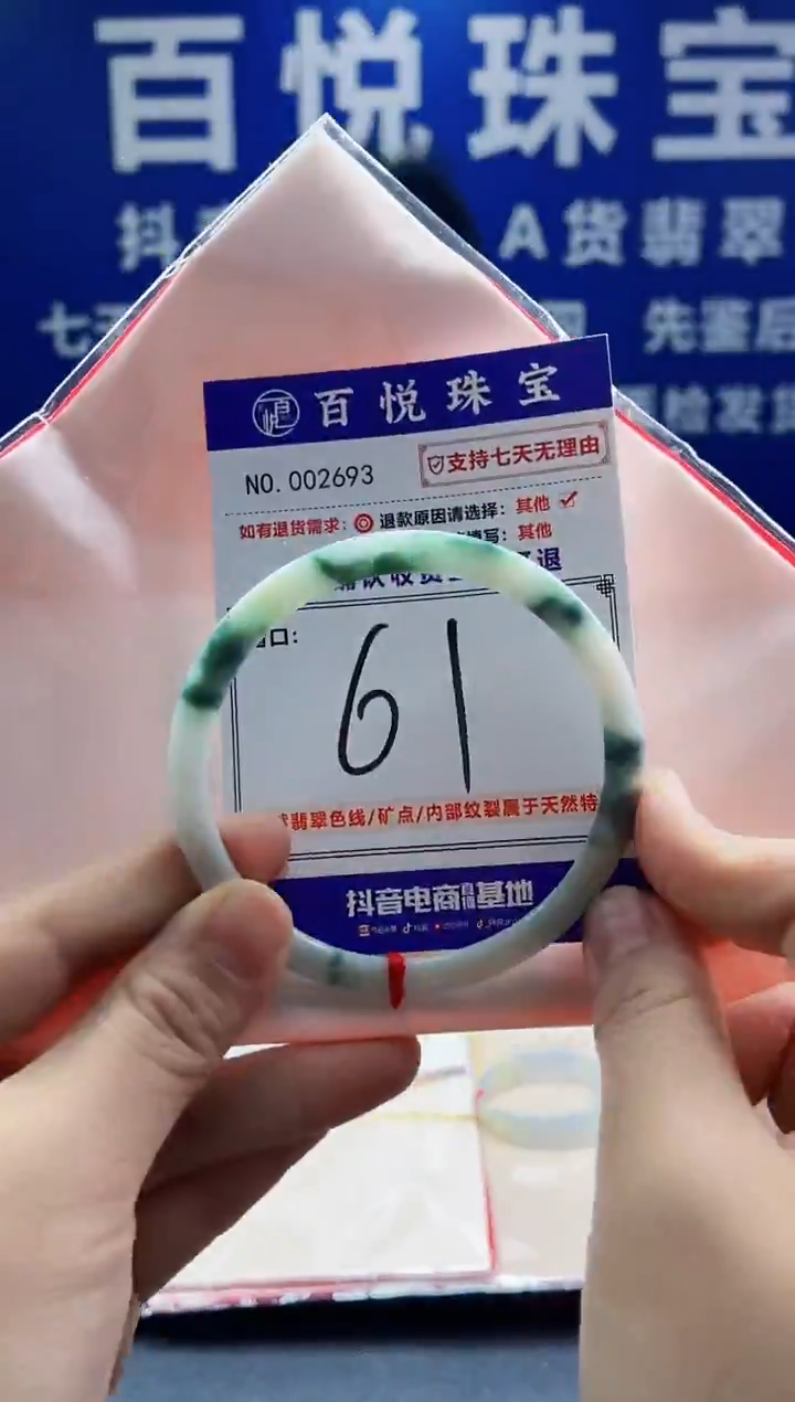 未镶嵌手镯翡翠叮当镯公主镯