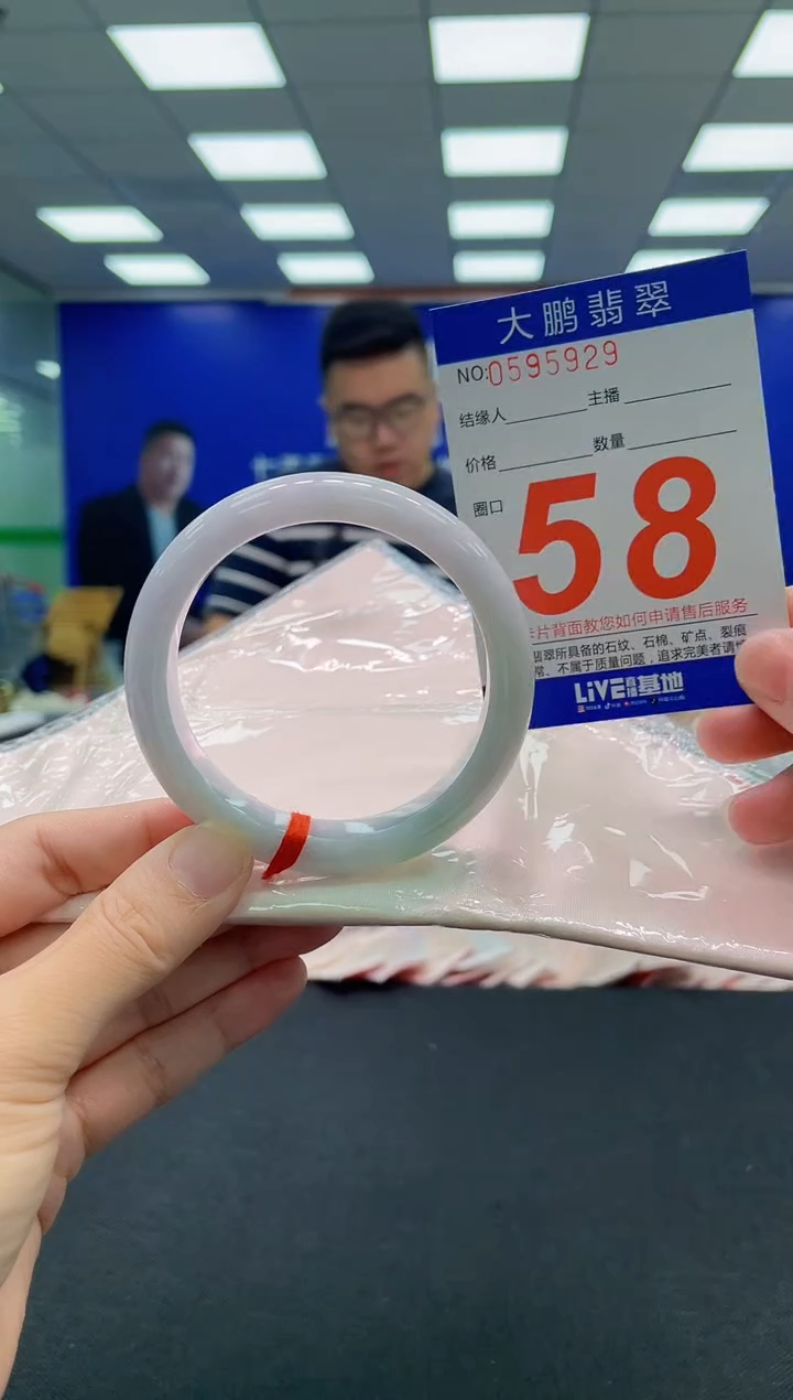 翡翠手镯未镶嵌AAAAAAAAA