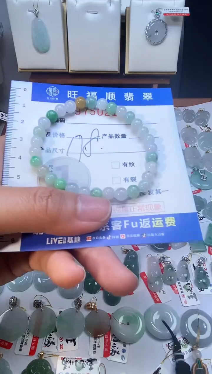 【闪购商品】翡翠颈饰未镶嵌天然缅甸A货翡翠颈饰配绳带礼盒