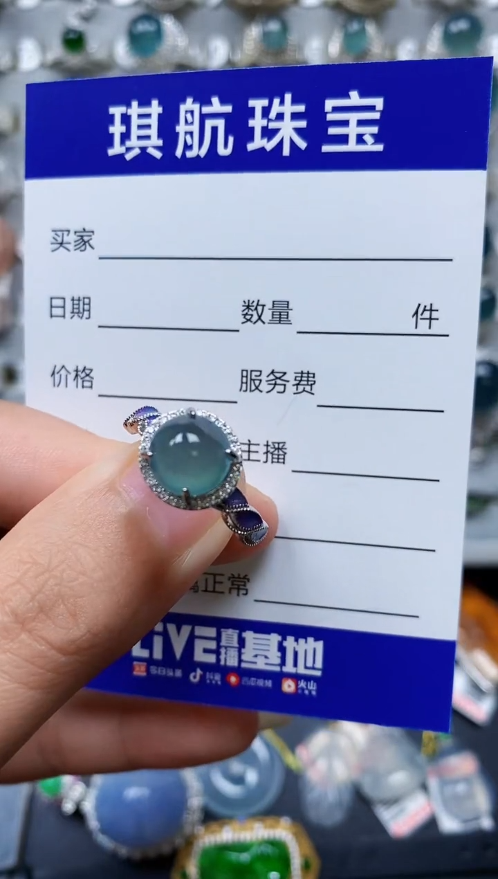 【闪购商品】翡翠戒指银S925镶嵌0282