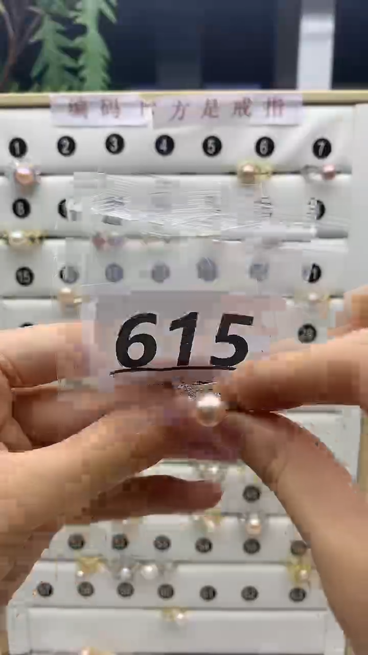 合金珠宝奇石淡水珍珠615