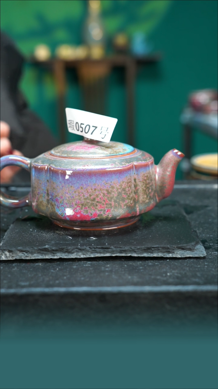 【闪购商品】原矿原产地钧瓷杯壶507