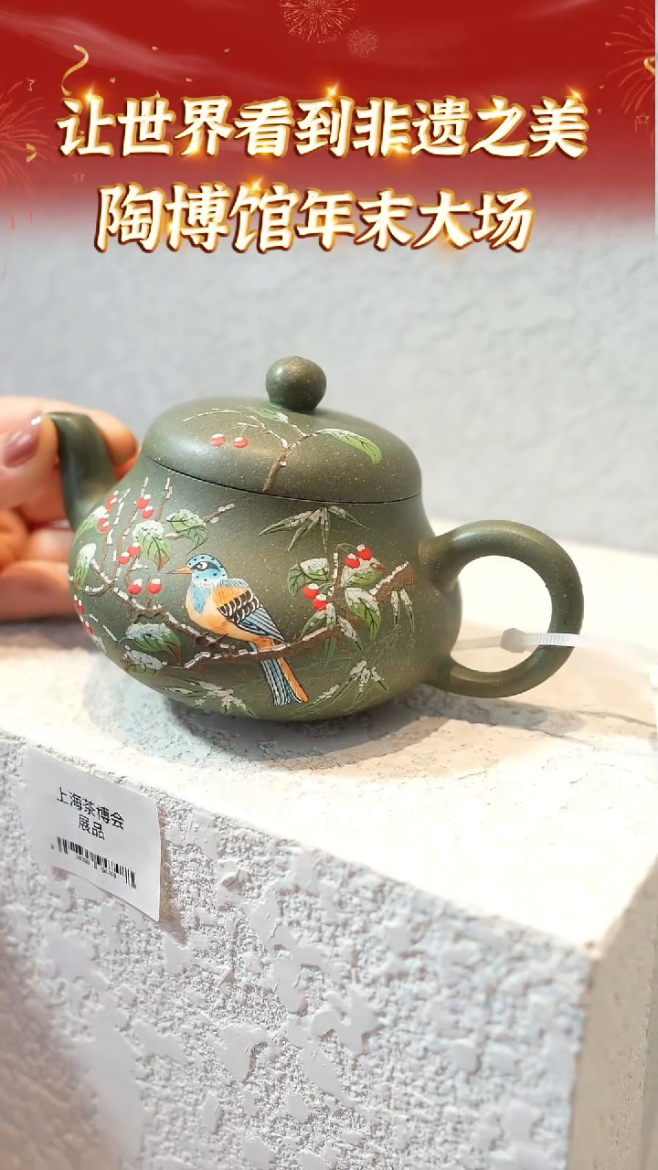 【闪购商品】紫砂茶壶宜兴本地紫砂系列38豆青