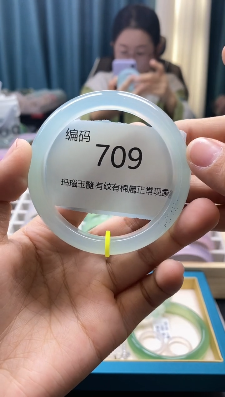 【闪购商品】玛瑙/玉髓手镯未镶嵌709