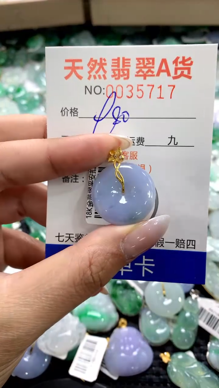 颈饰18K金镶嵌翡翠1111111111111111