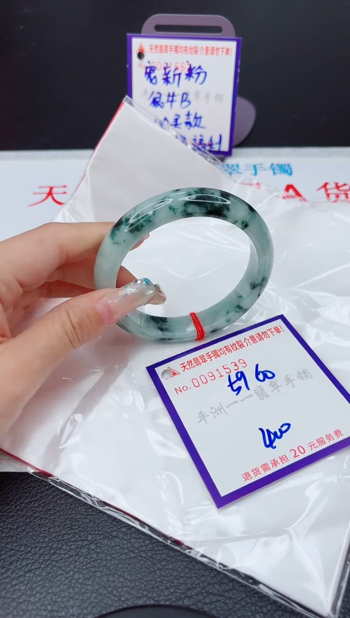 翡翠未镶嵌手镯1111111111