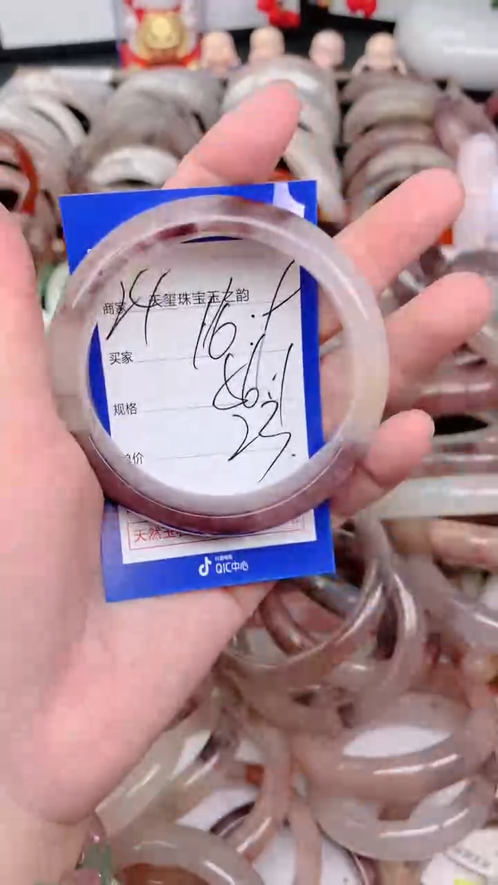 未镶嵌手镯石英质玉169
