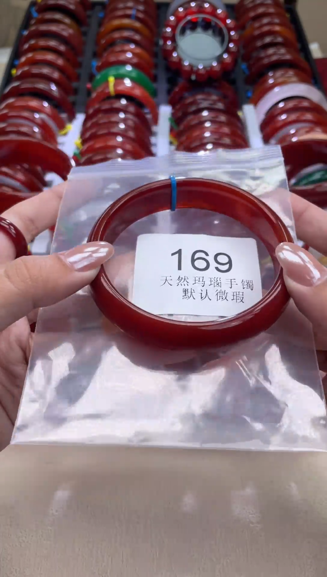 手镯玛瑙/玉髓未镶嵌65圈口*A169