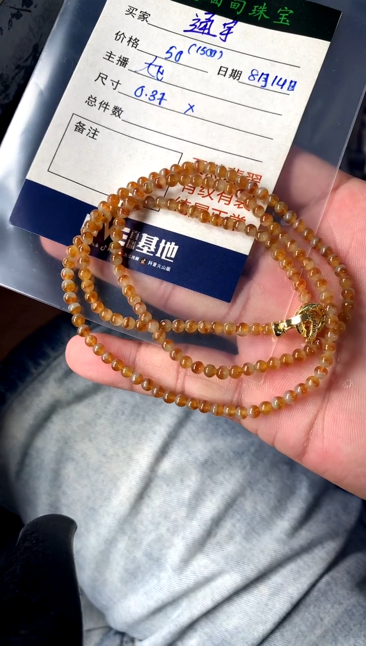 定制翡翠未镶嵌通*定制翡翠多样性发货不退不换通宇