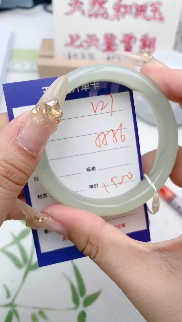 【闪购商品】和田玉手镯未镶嵌V27微色差