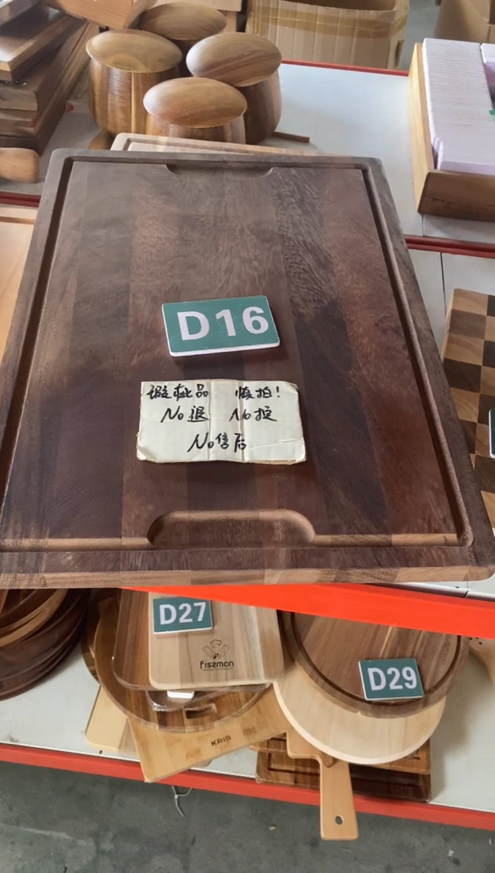 木闪购2025/8/15 D16 瑕疵品