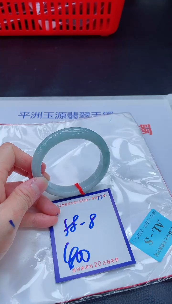 未镶嵌手镯翡翠11111111