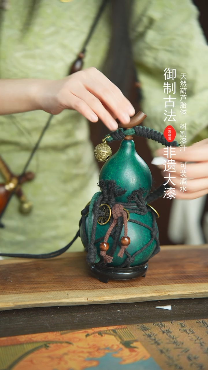 【闪购商品】79号新年福利非遗漆器酒葫芦
