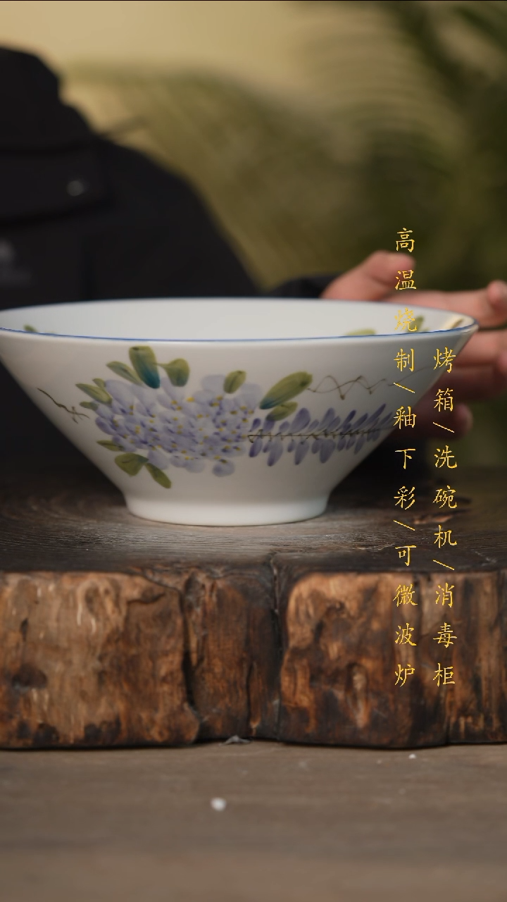 瓷片景德镇高温釉下彩可微波烤箱洗碗机