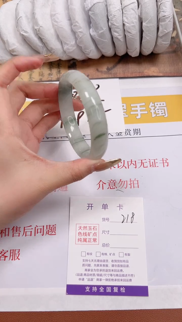 【闪购商品】石英质玉手镯未镶嵌K218-57