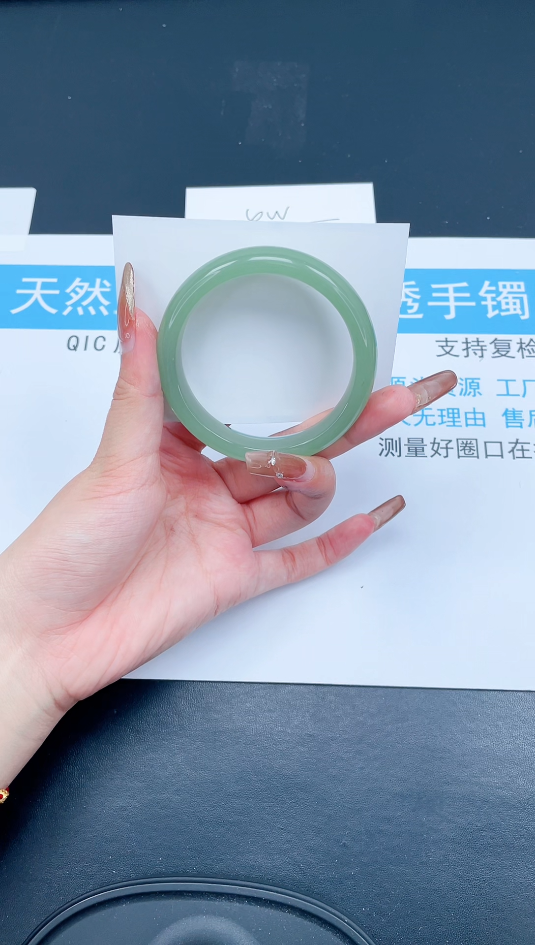 【闪购商品】石英质玉手镯未镶嵌192-54